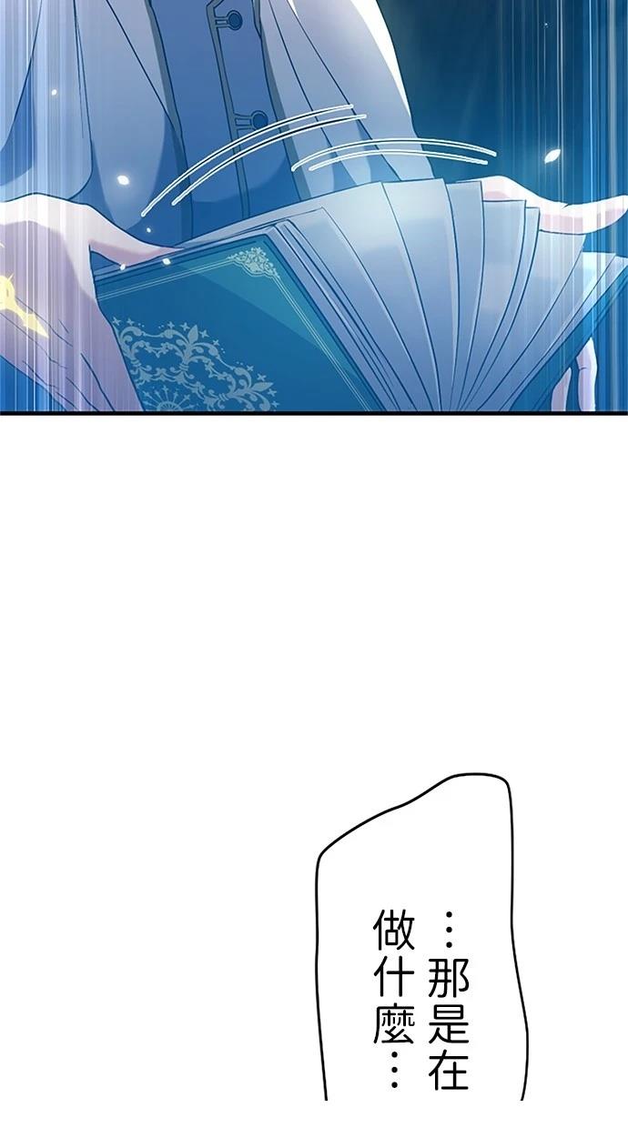 第5话37