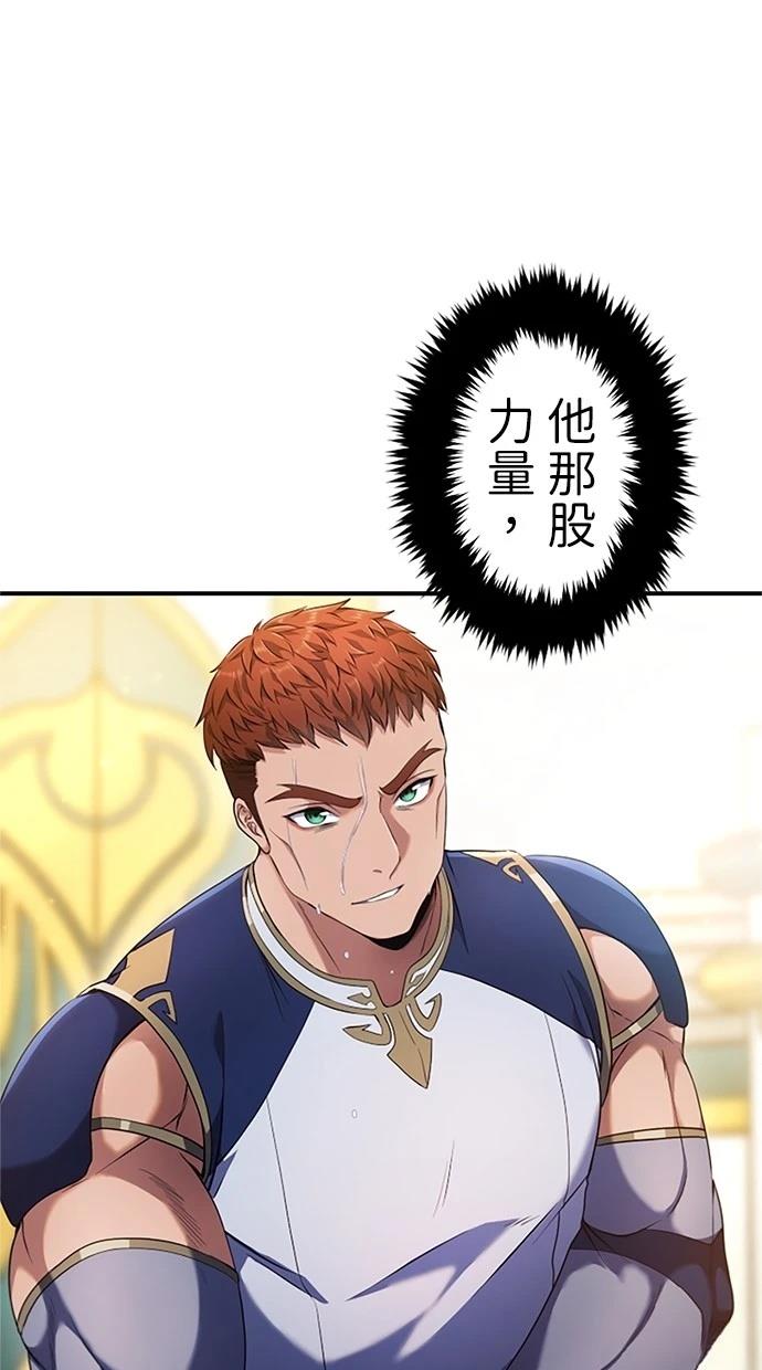第7话27