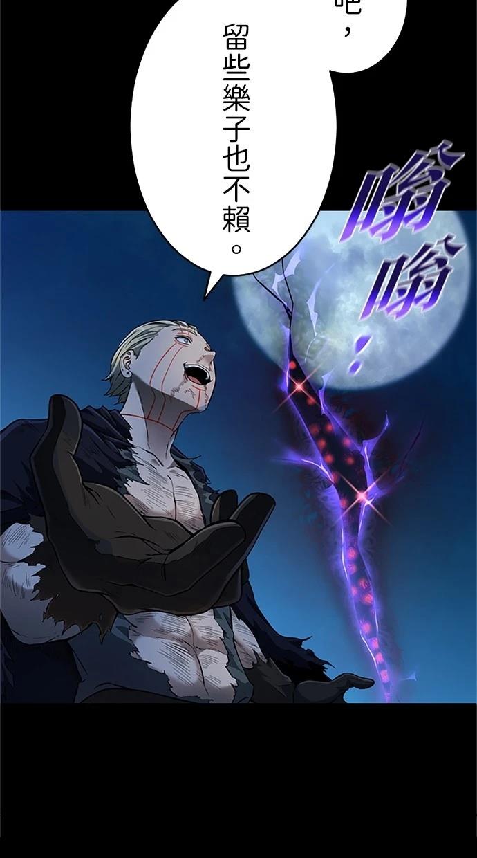 第18话98
