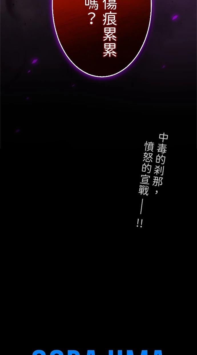 第10话90