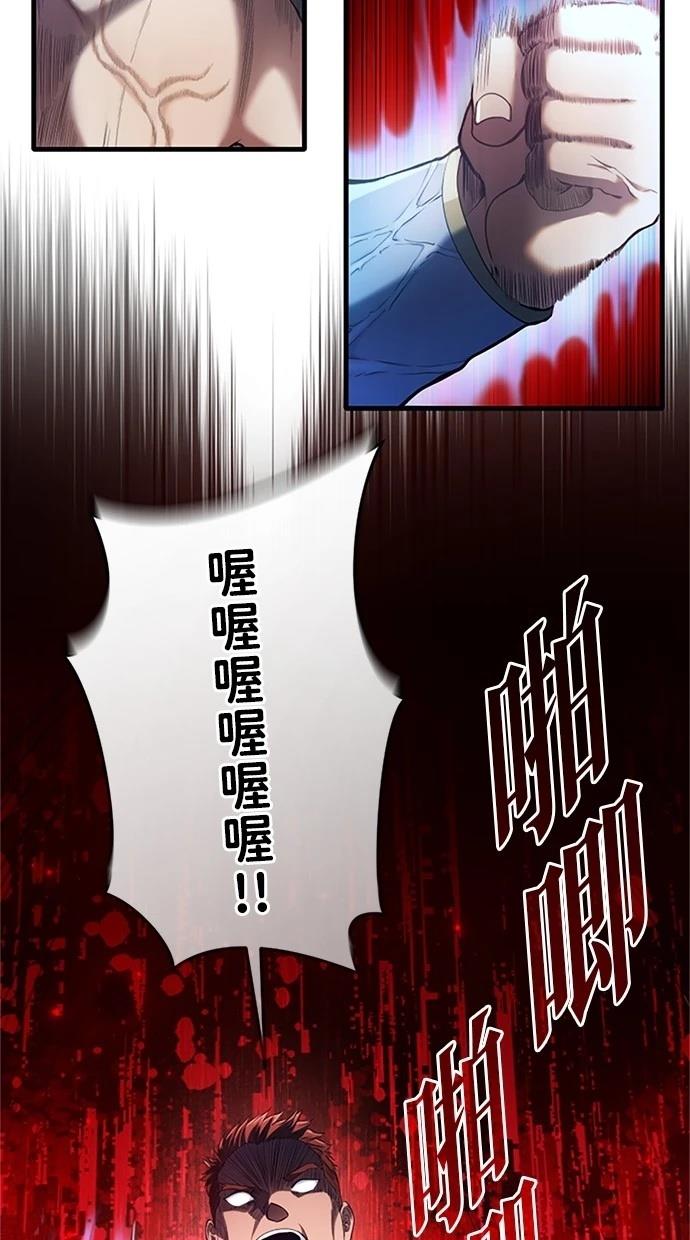 第6话100