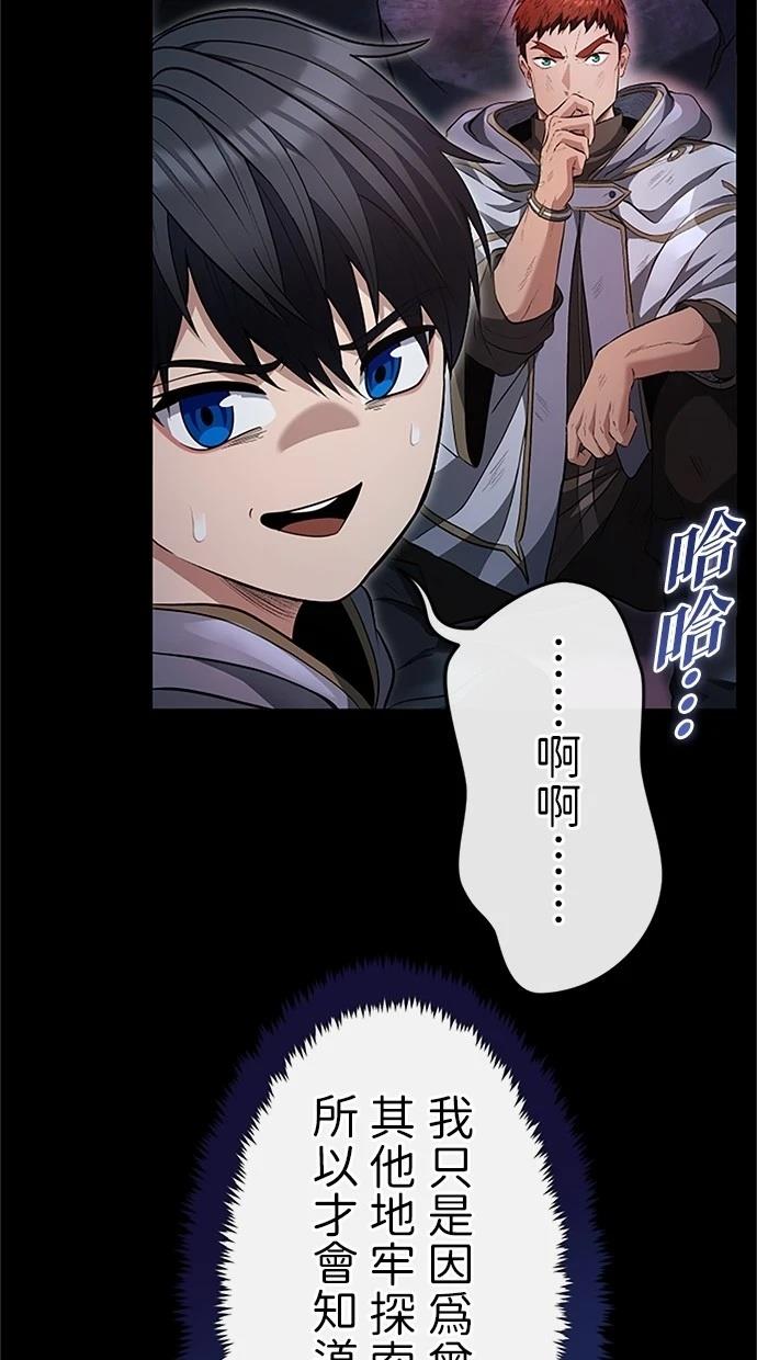 第25话67