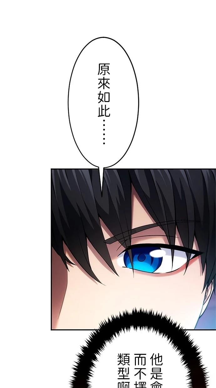 第9话107