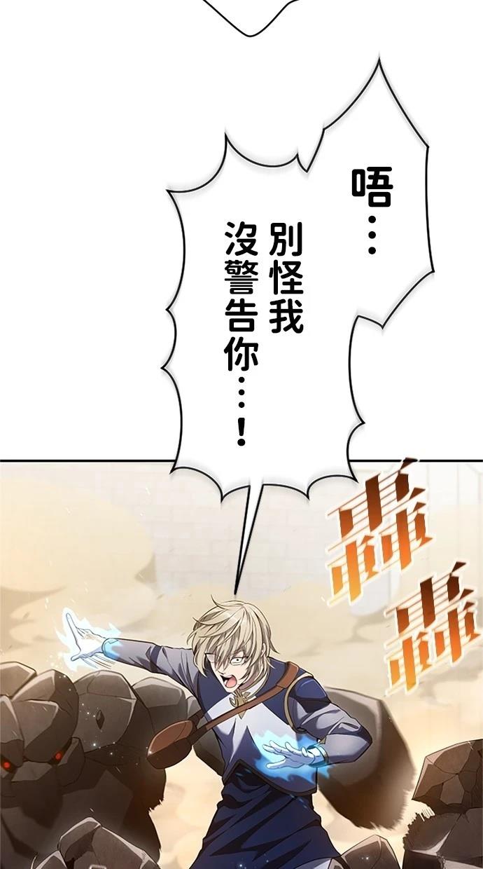 第9话37