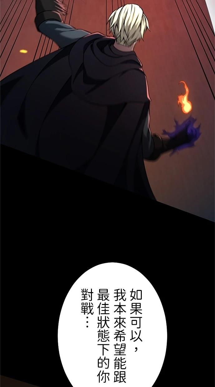 第16话52