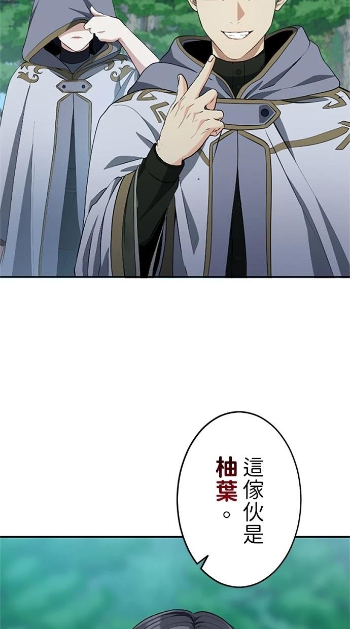 第21话62