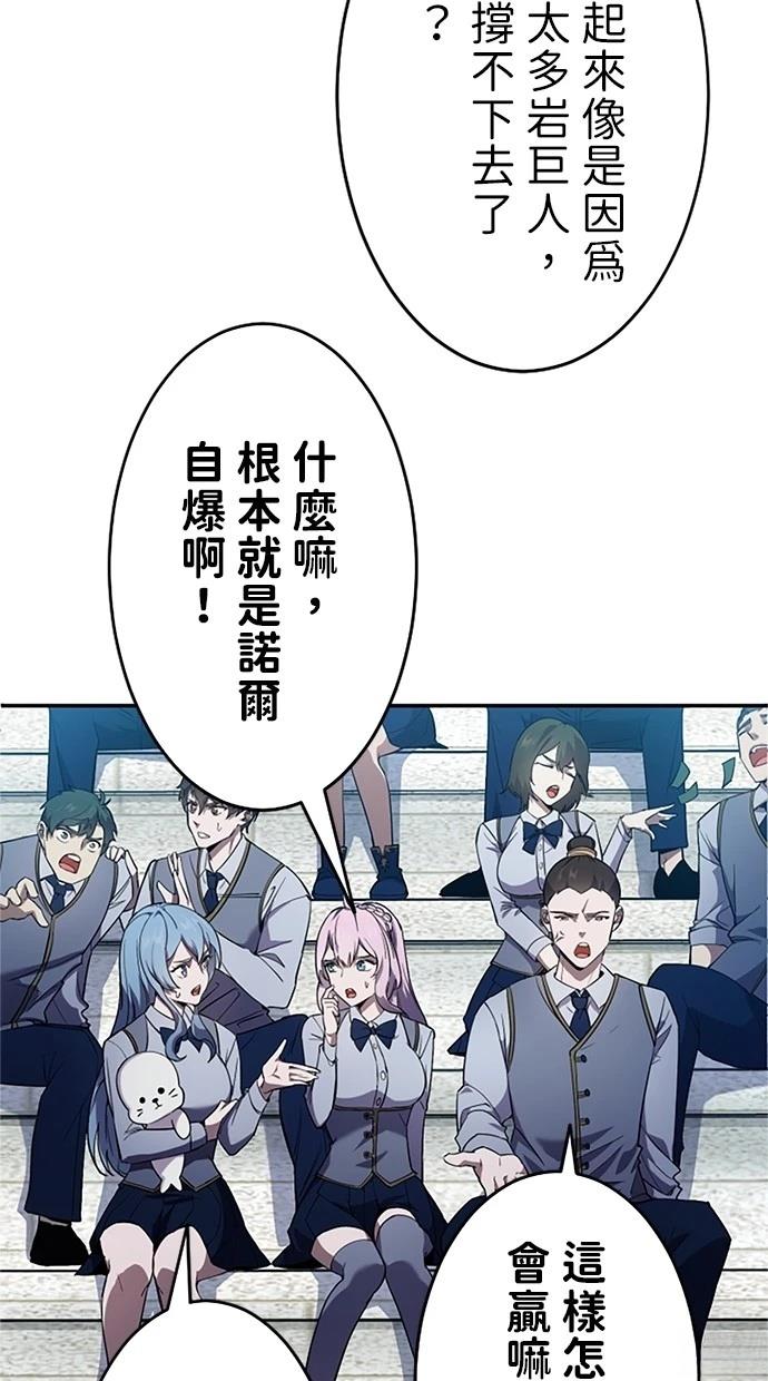 第9话65