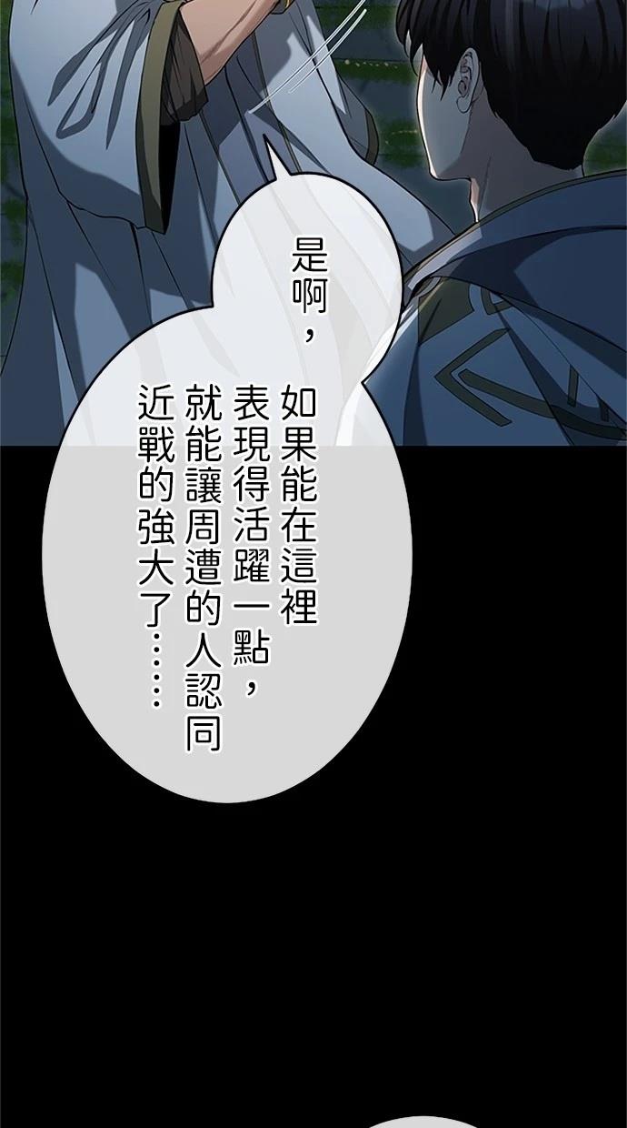第22话48