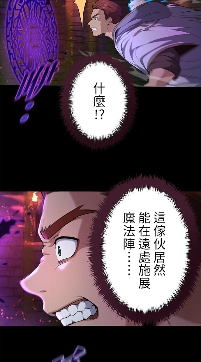 第23话18