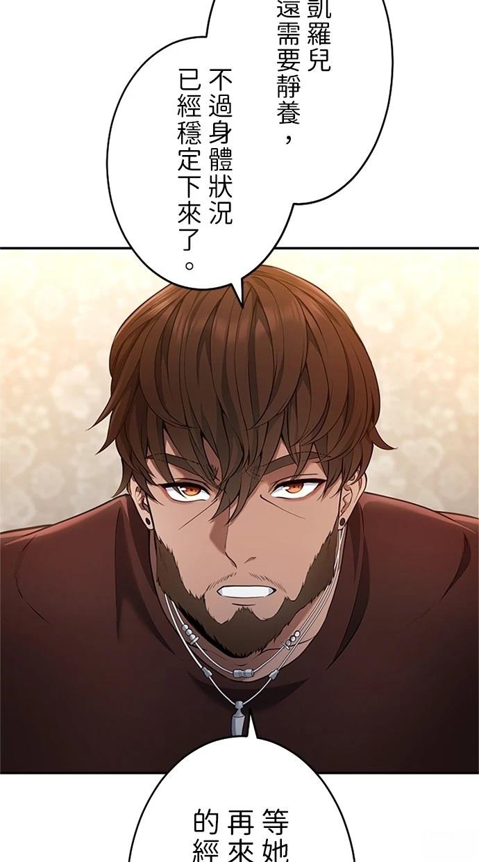第15话66