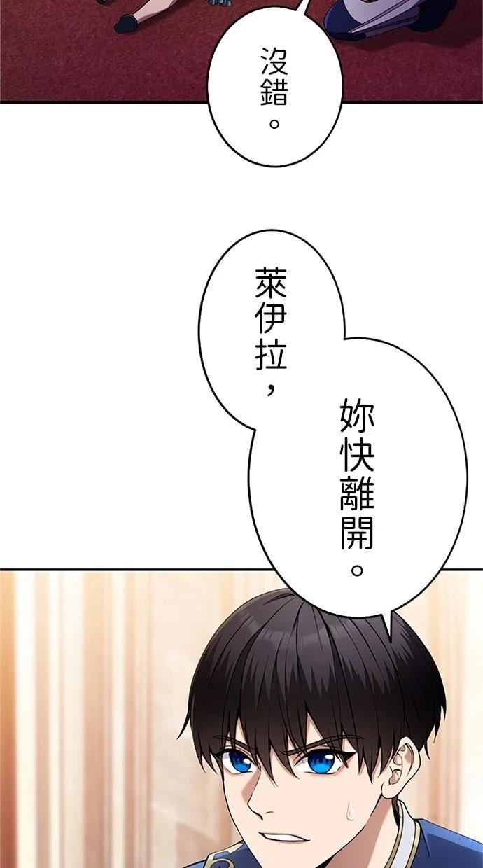 第10话44
