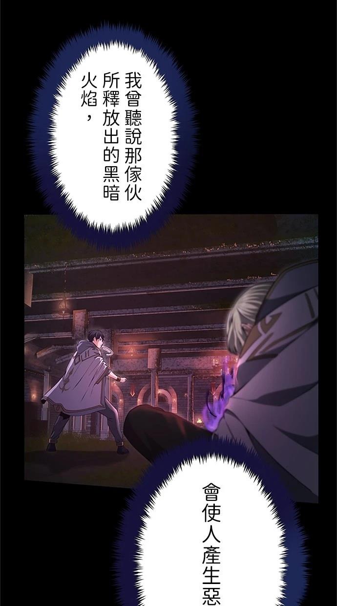第23话5