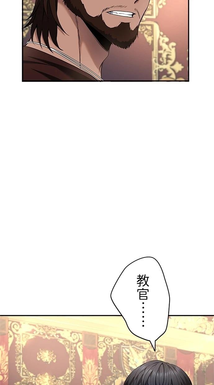 第18话87