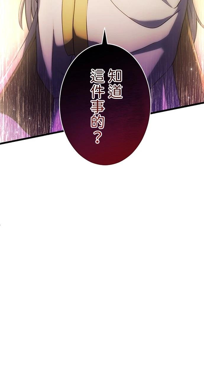 第7话103