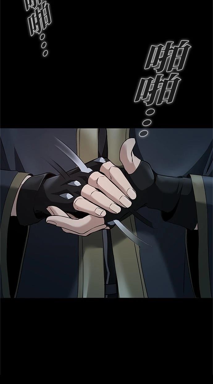 第26话99