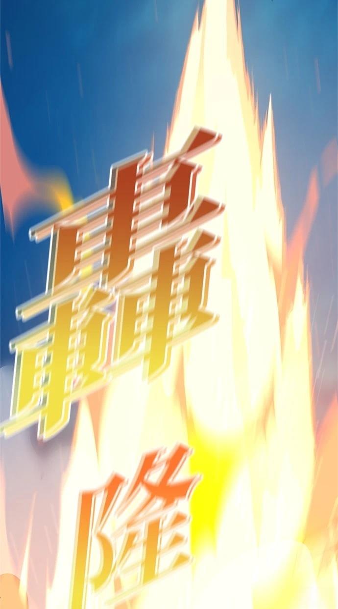 第17话21