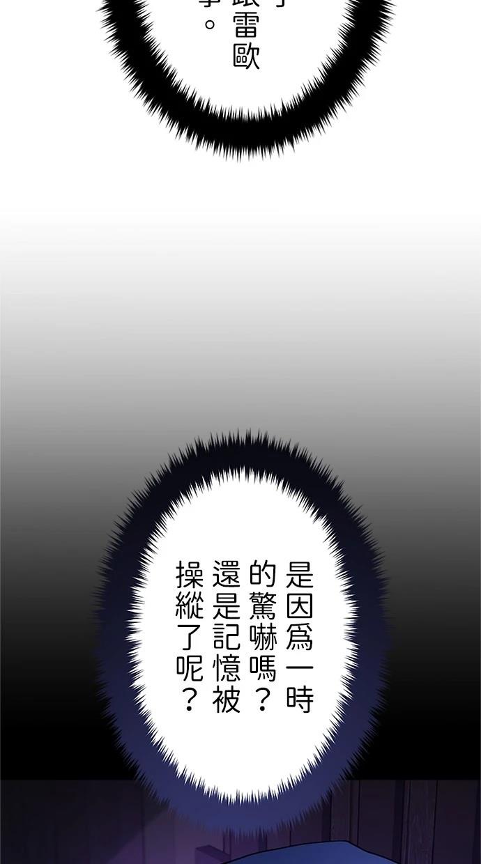 第21话17