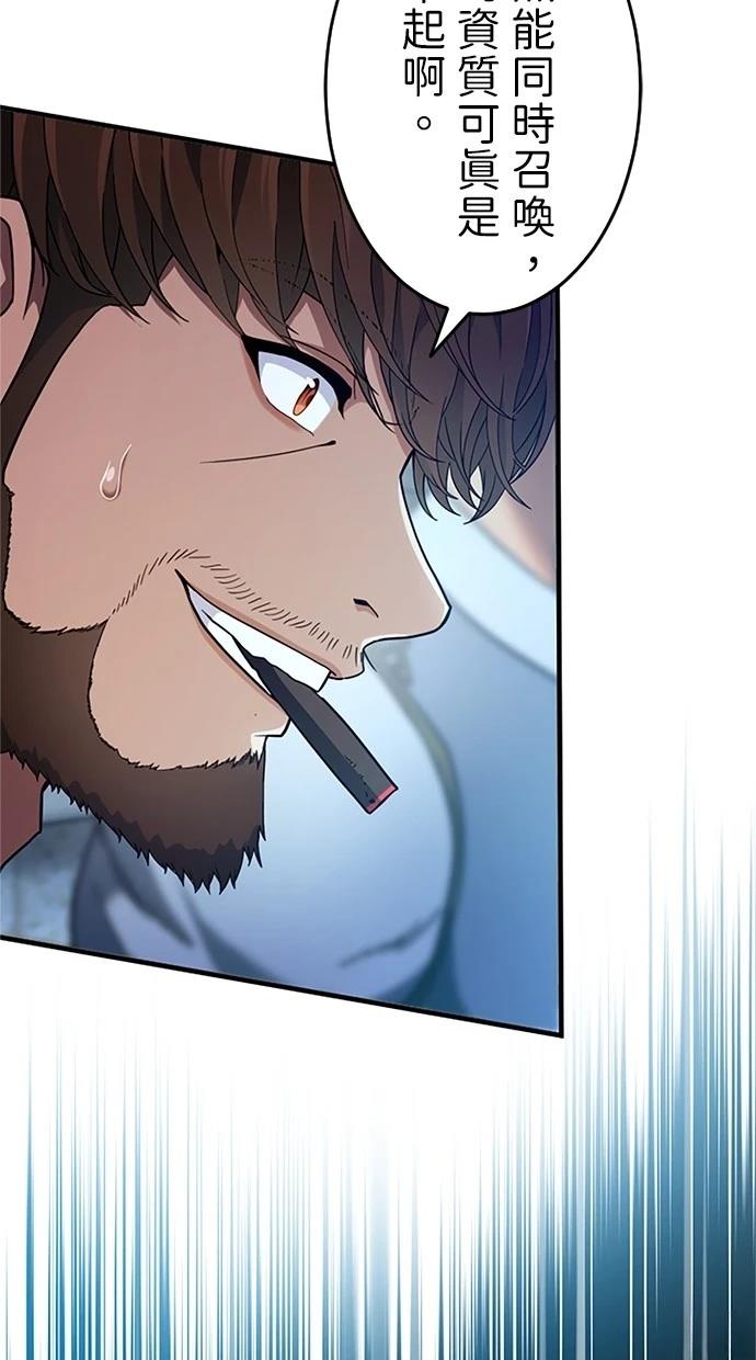 第13话84