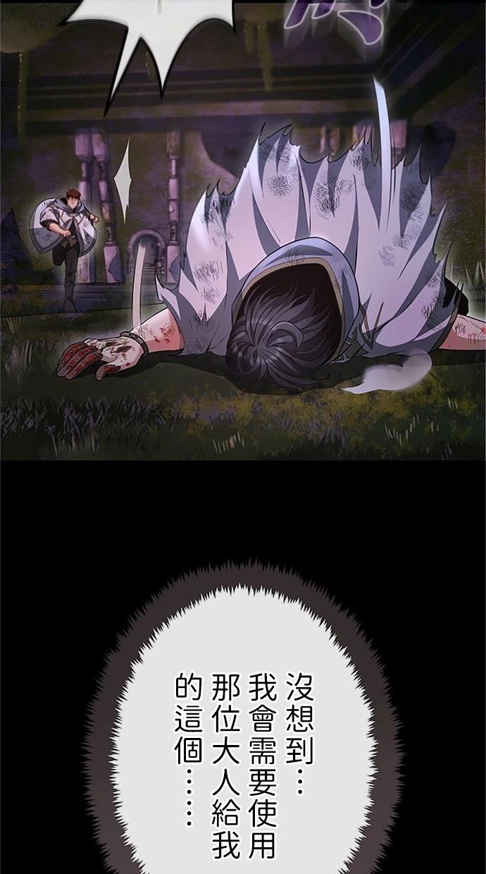 第27话121