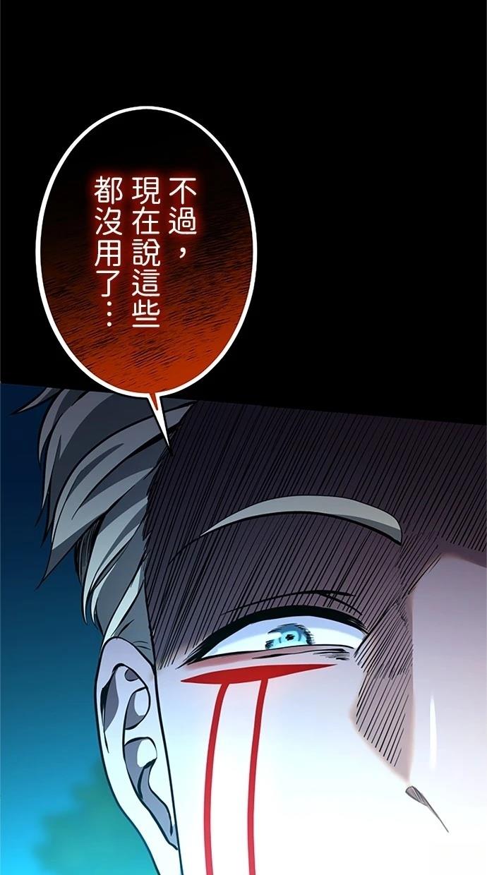 第16话56