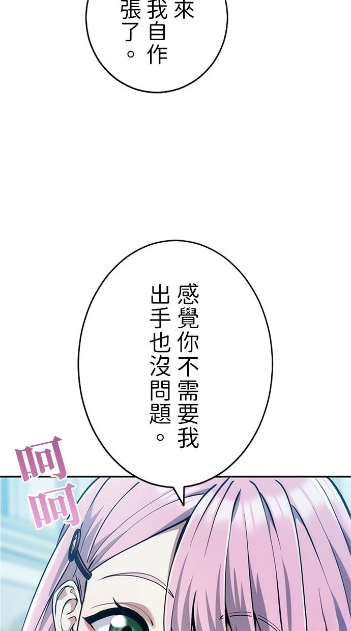 第12话16