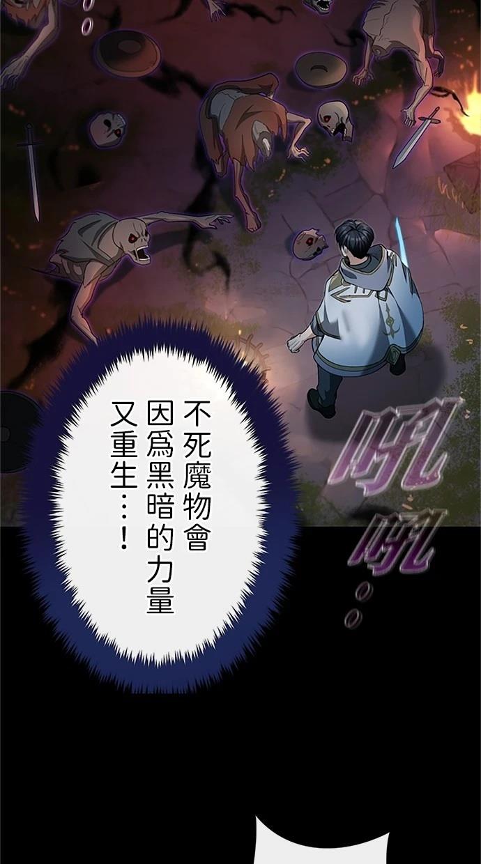 第24话10