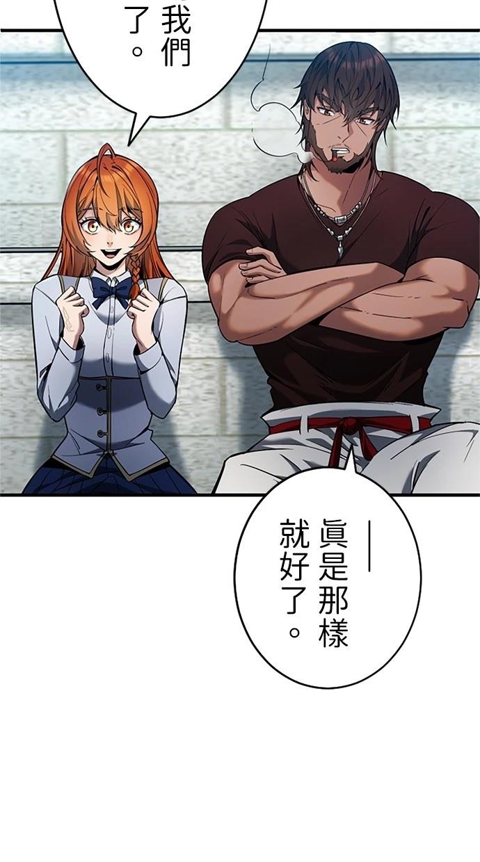 第13话24