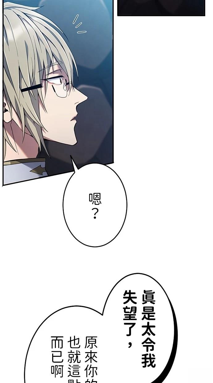 第9话21