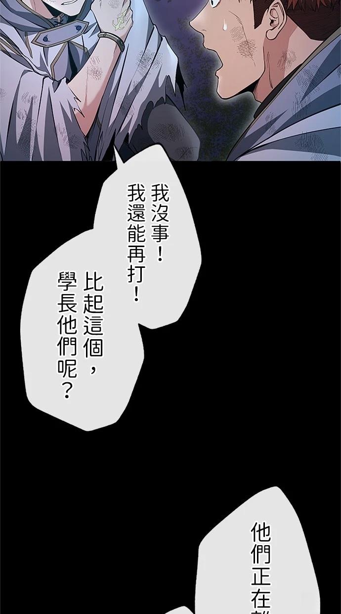 第27话91