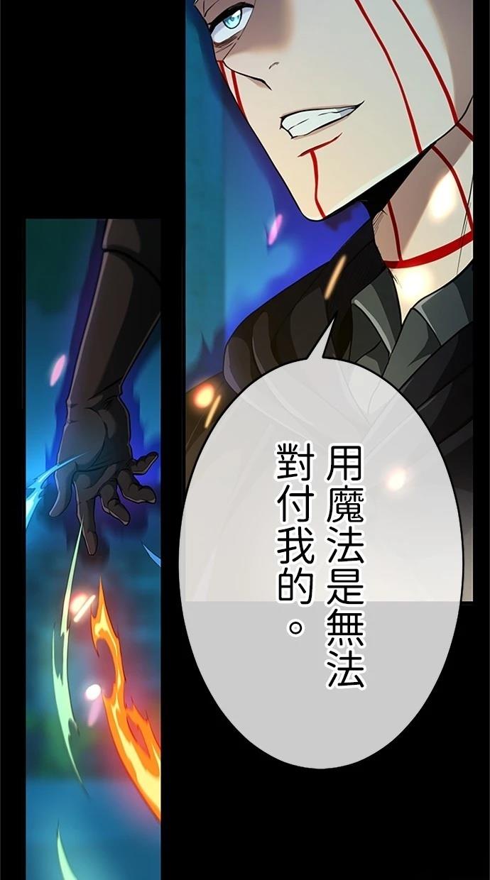 第17话36