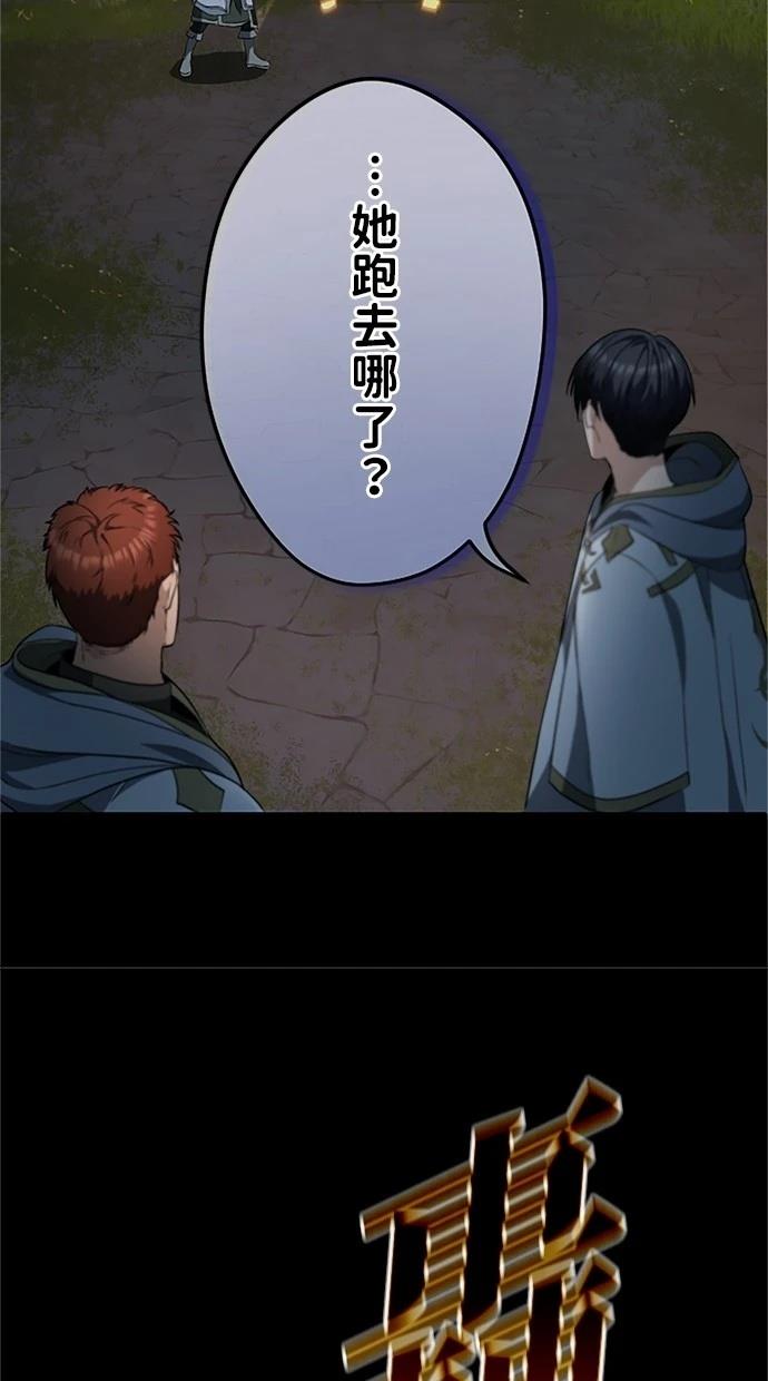 第23话96