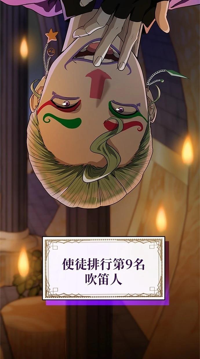 第20话10