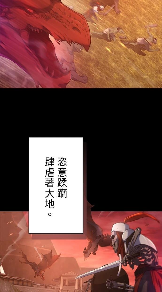 第1话4