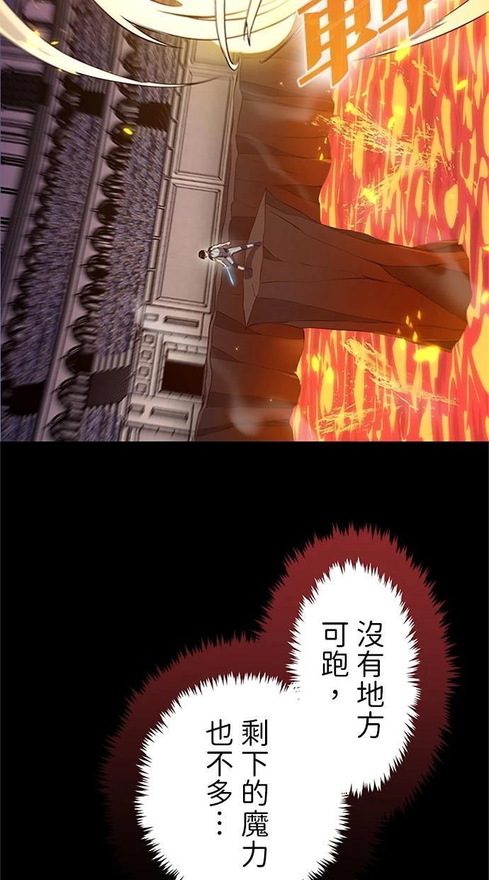 第11话73