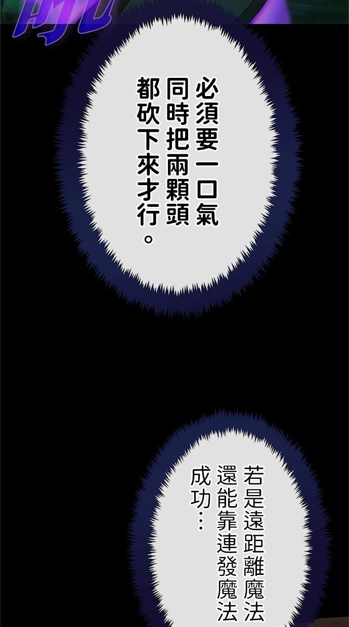 第26话46