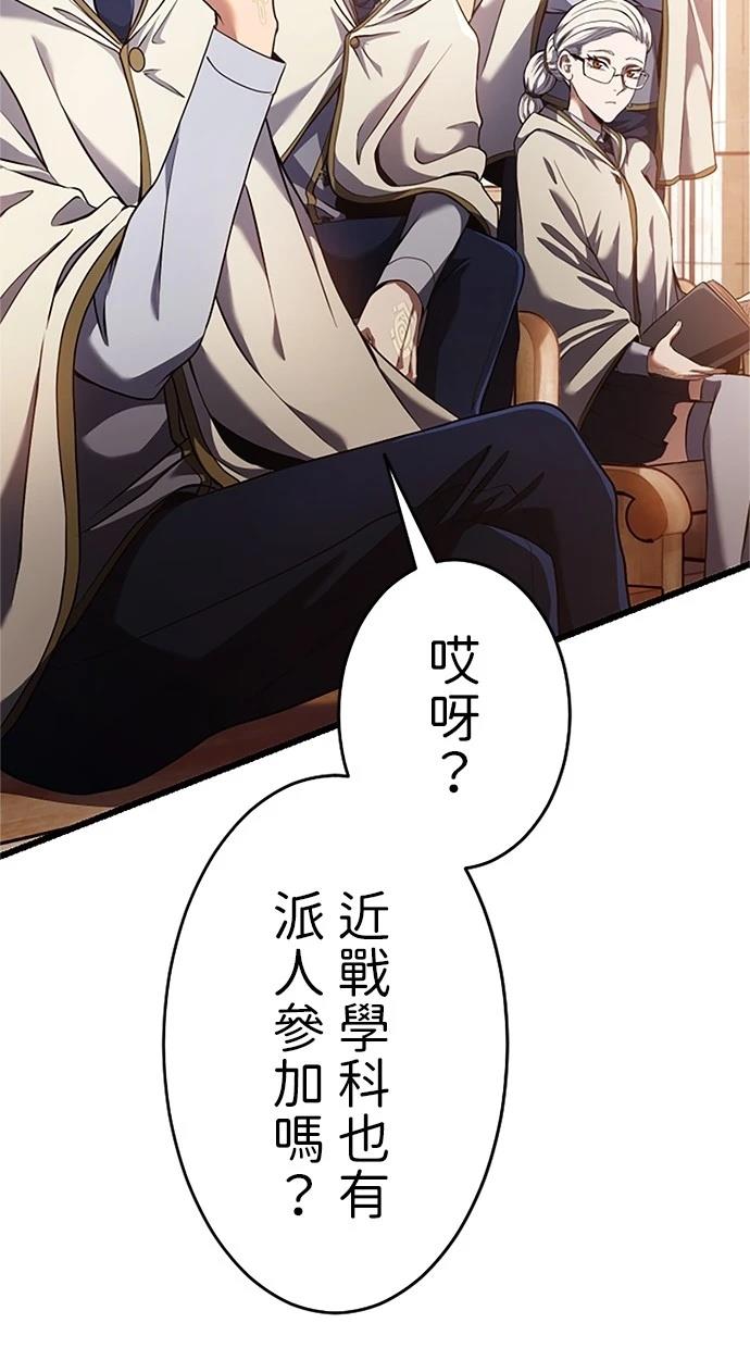 第7话40