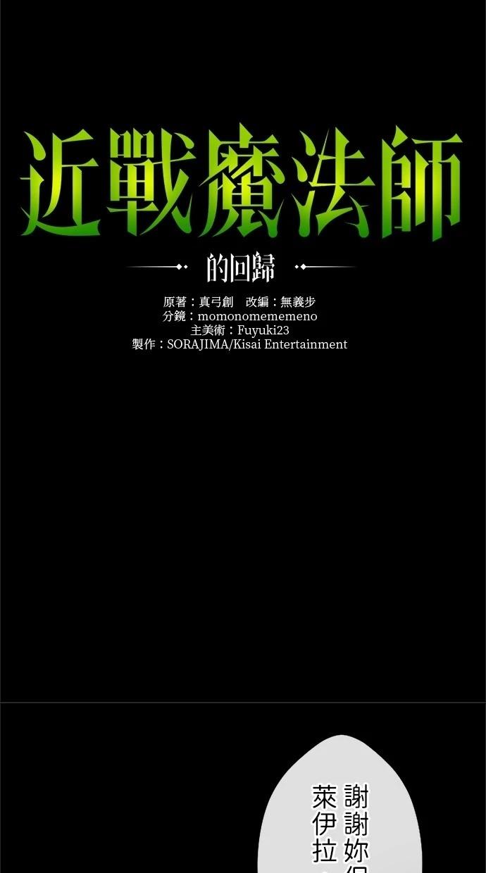 第30话15