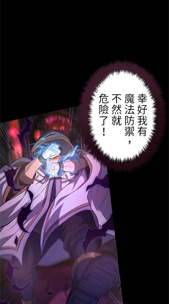 第23话20