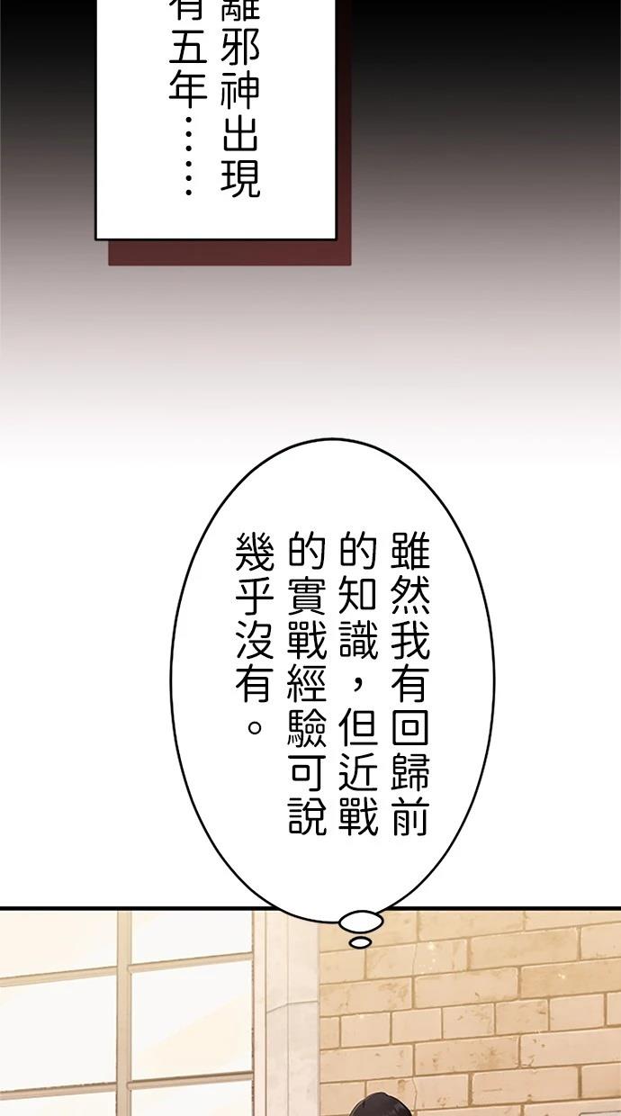 第2话11