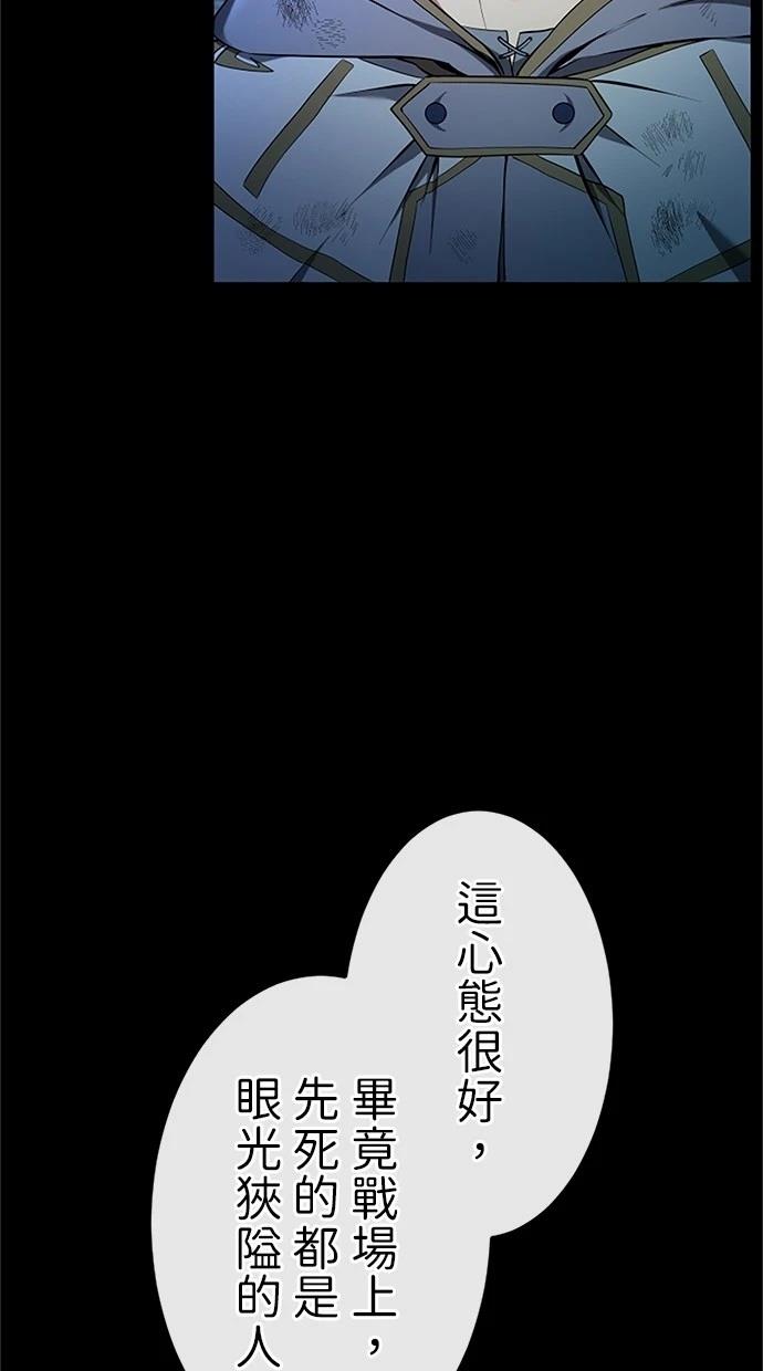 第26话108