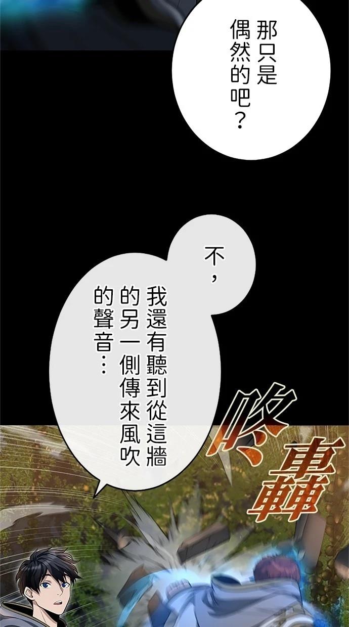 第22话31