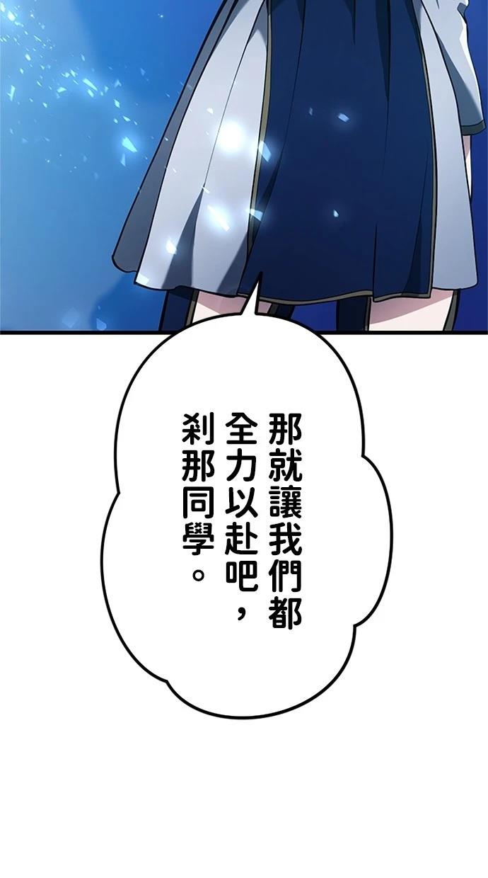 第13话31