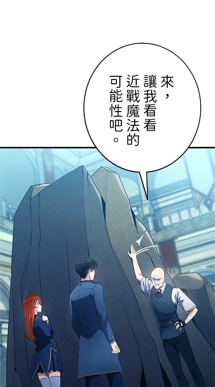第3话77