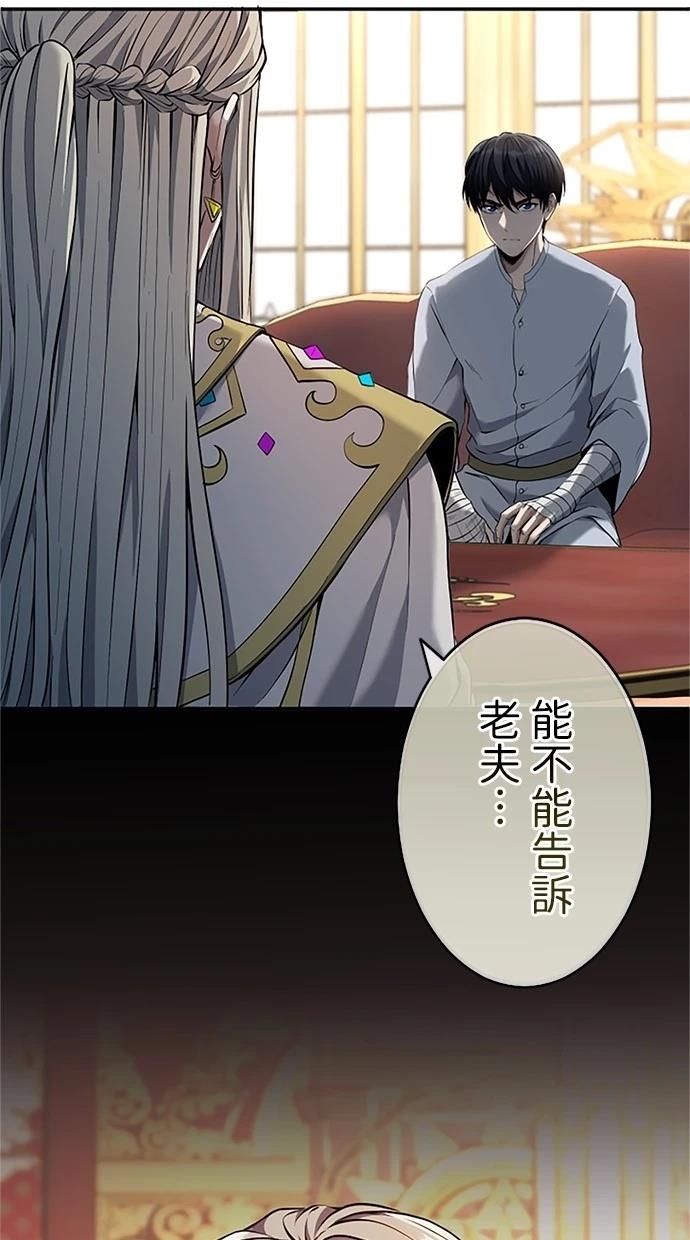 第18话108