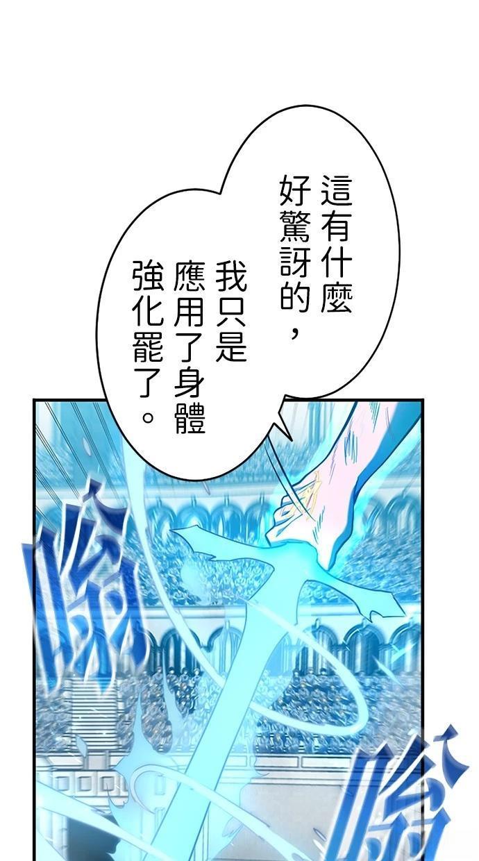 第11话66