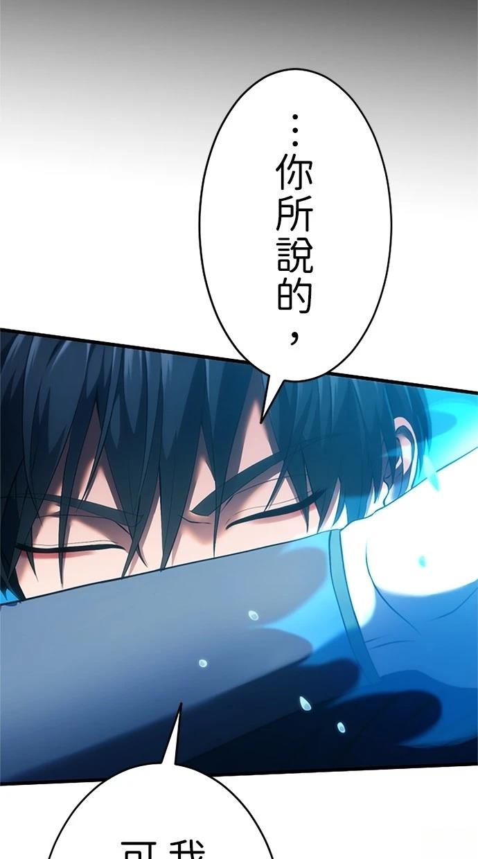 第6话64