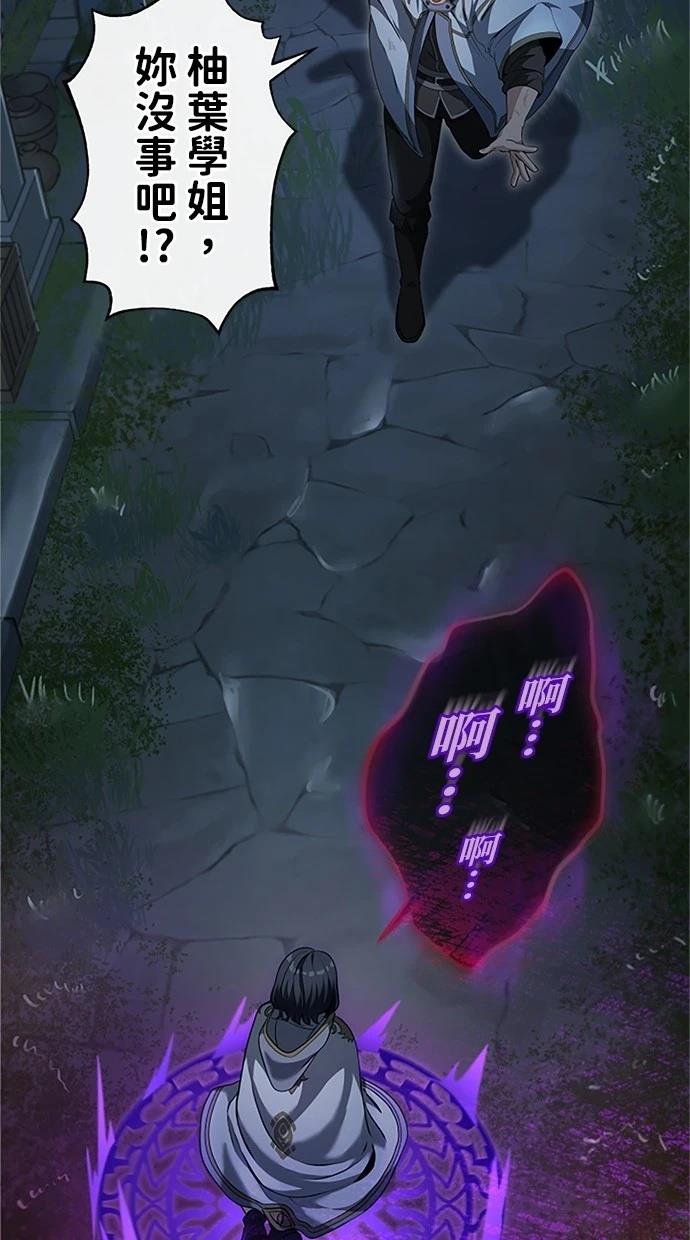 第24话106