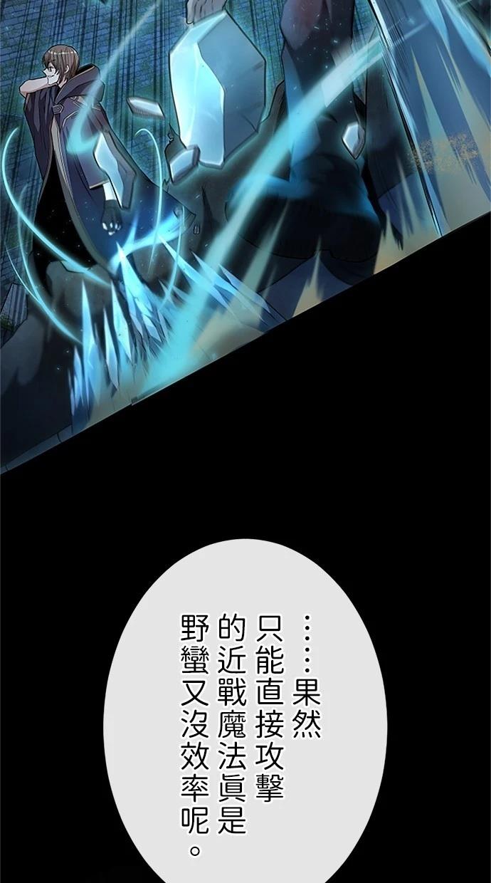 第27话29