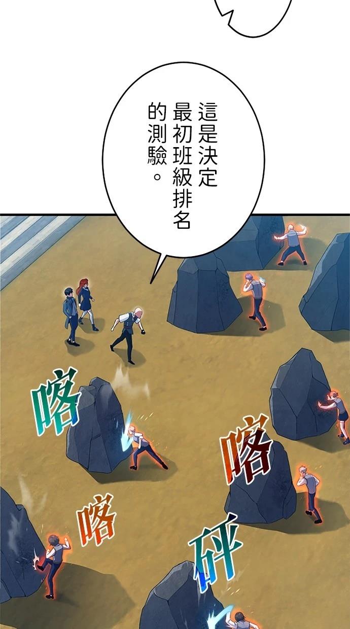 第3话68