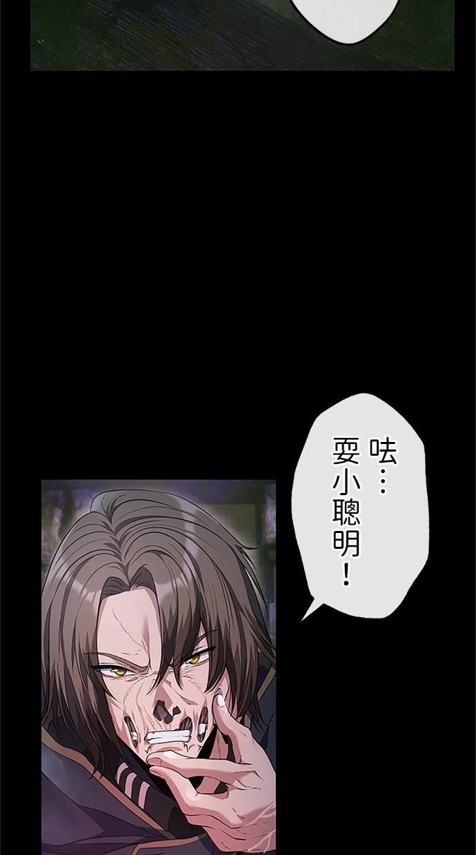 第27话104